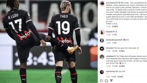 开云APP-队友宣！莱奥告别特奥：共历风雨的兄弟，祝你新旅程顺利